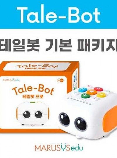 테일봇(Tale-Bot) 기본 패키지